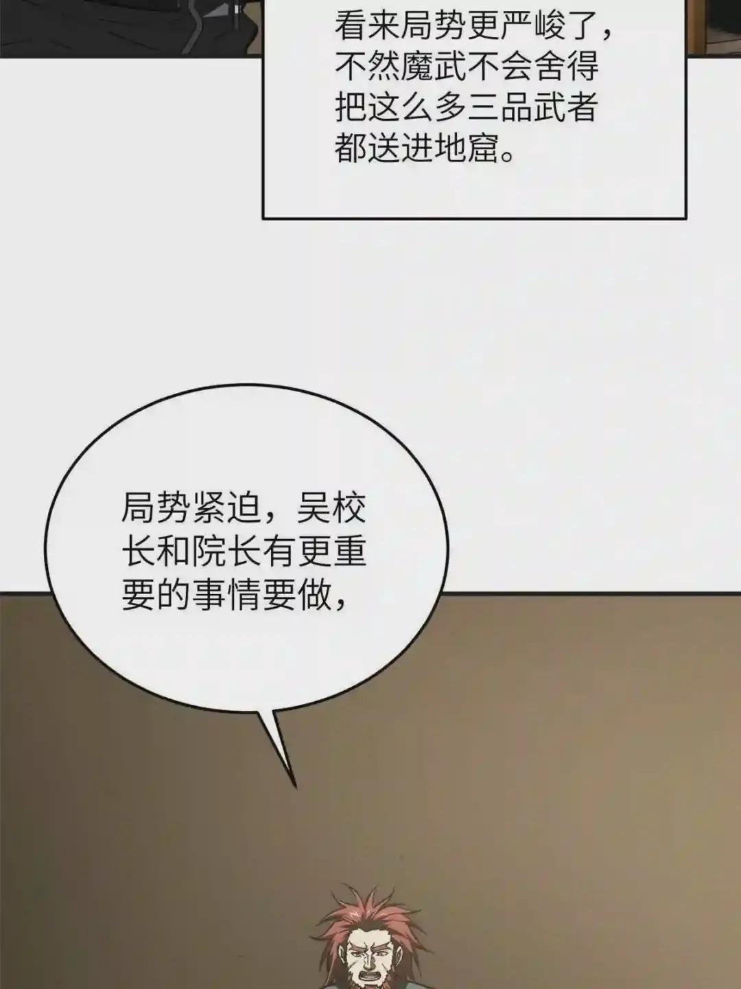 143 新任务