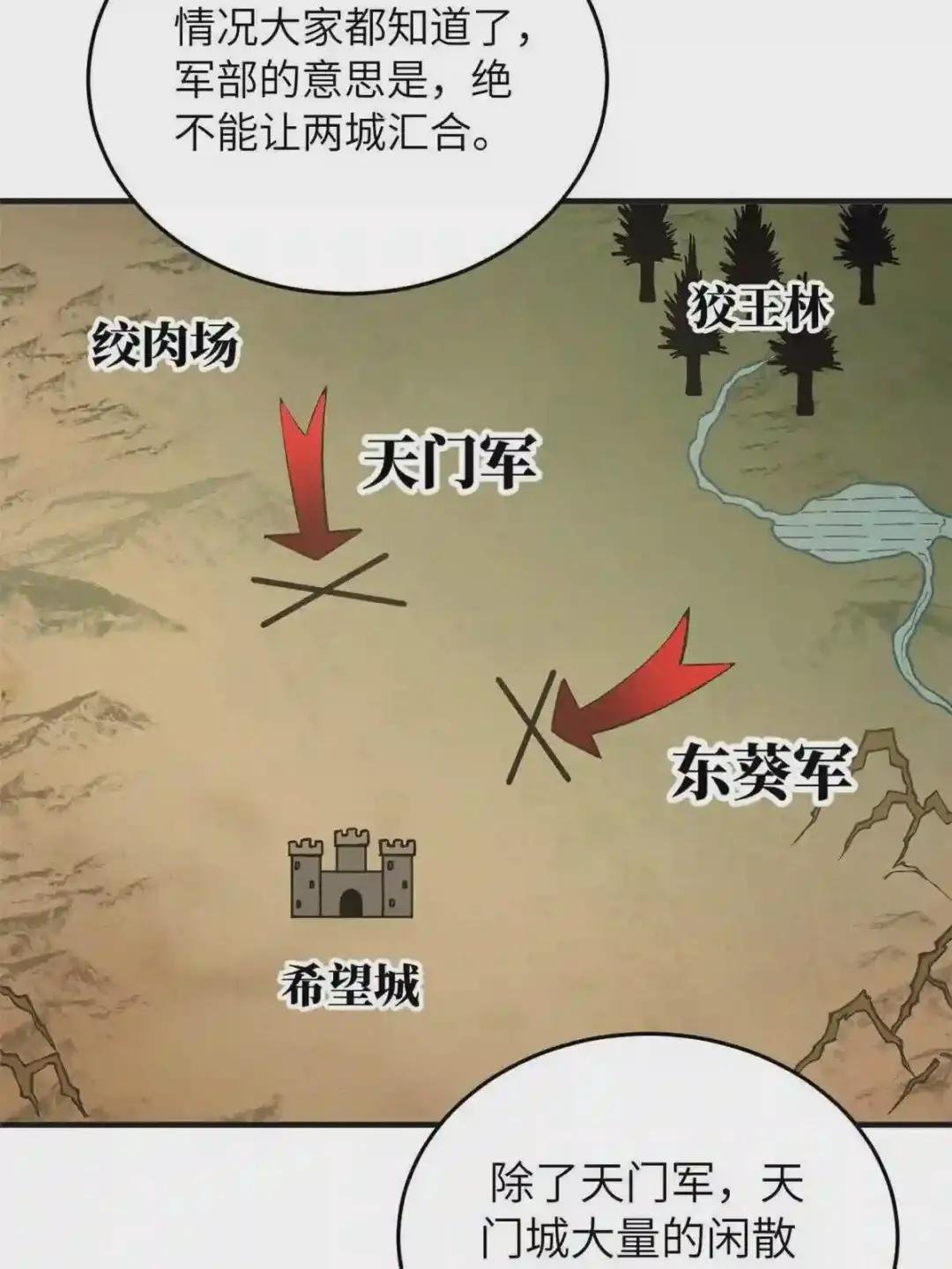 143 新任务