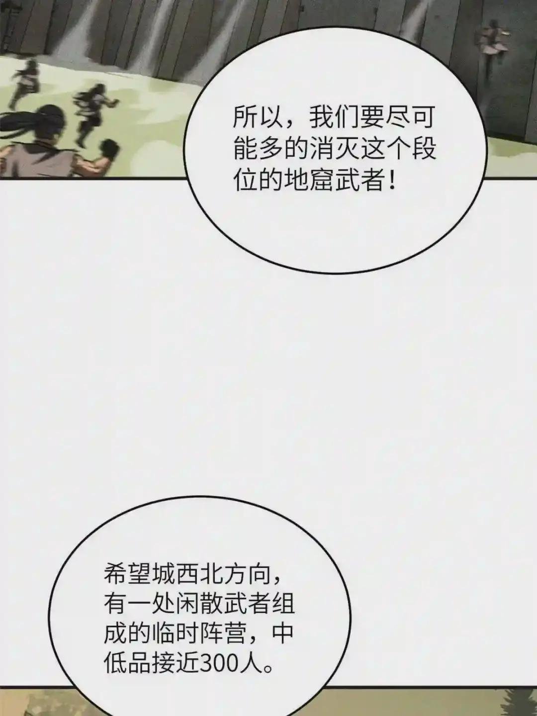 143 新任务