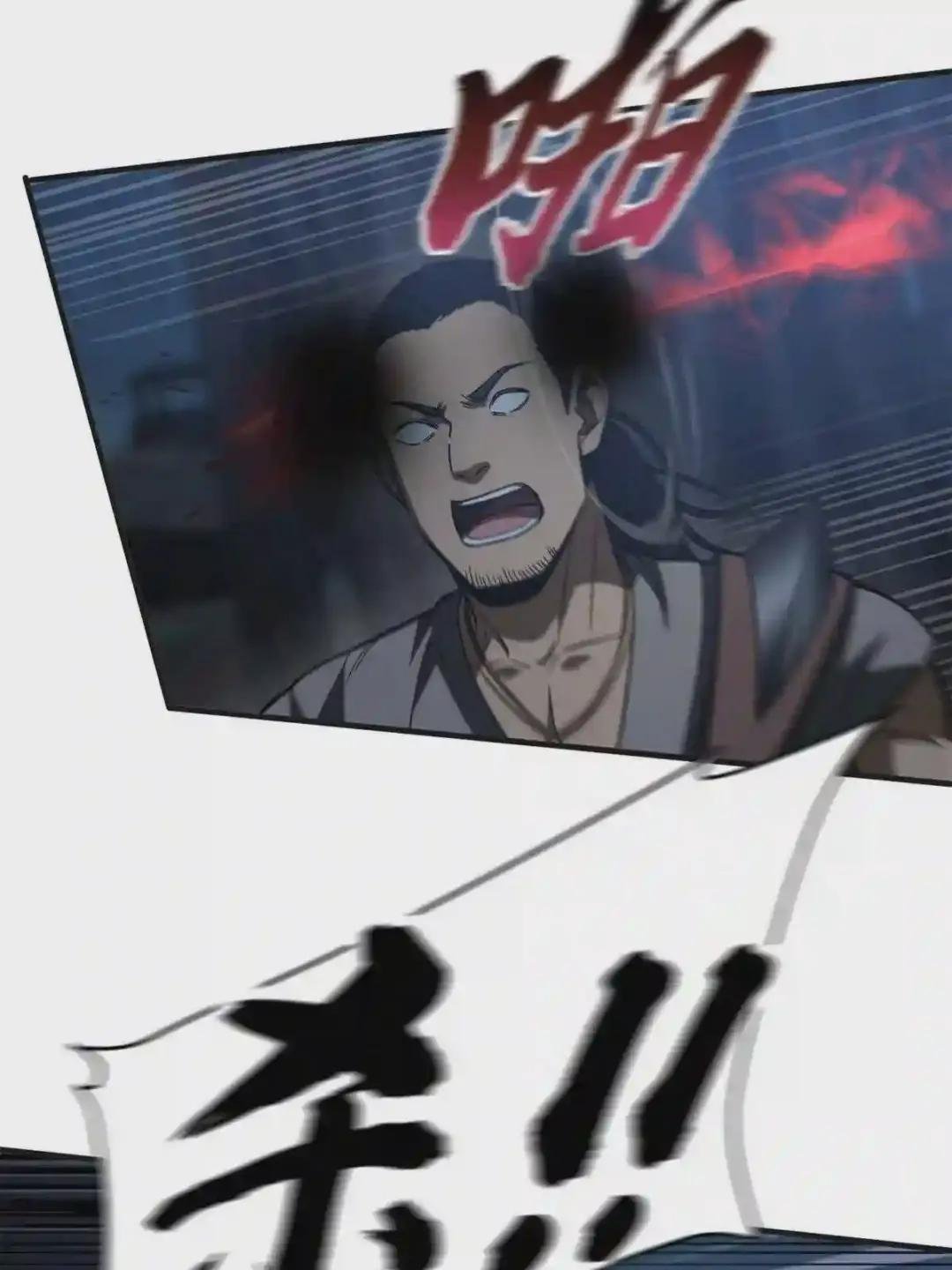 144 袭营