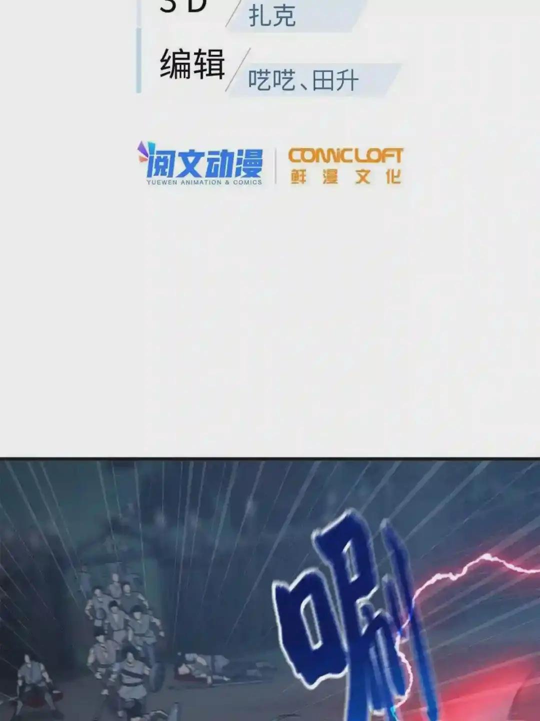 144 袭营