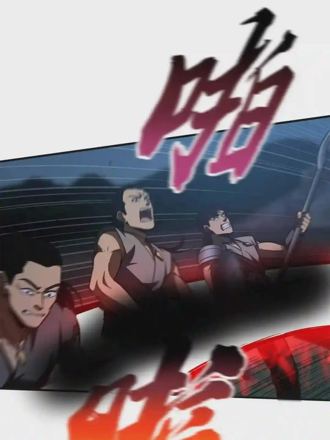 144 袭营