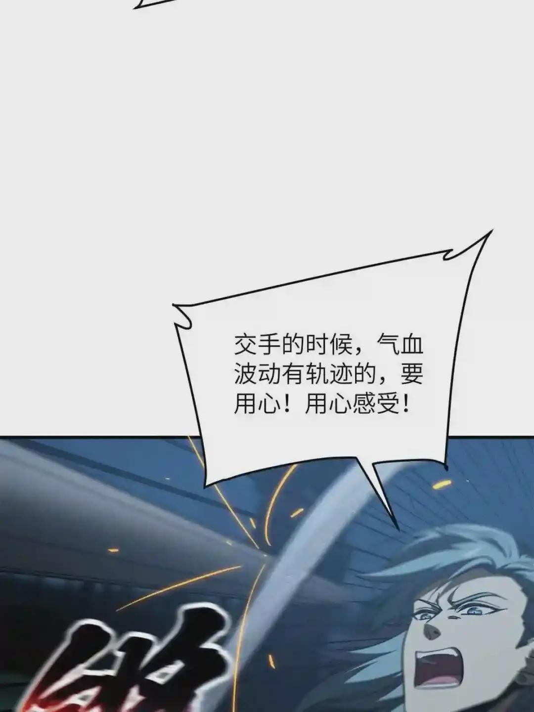 145 强强联合
