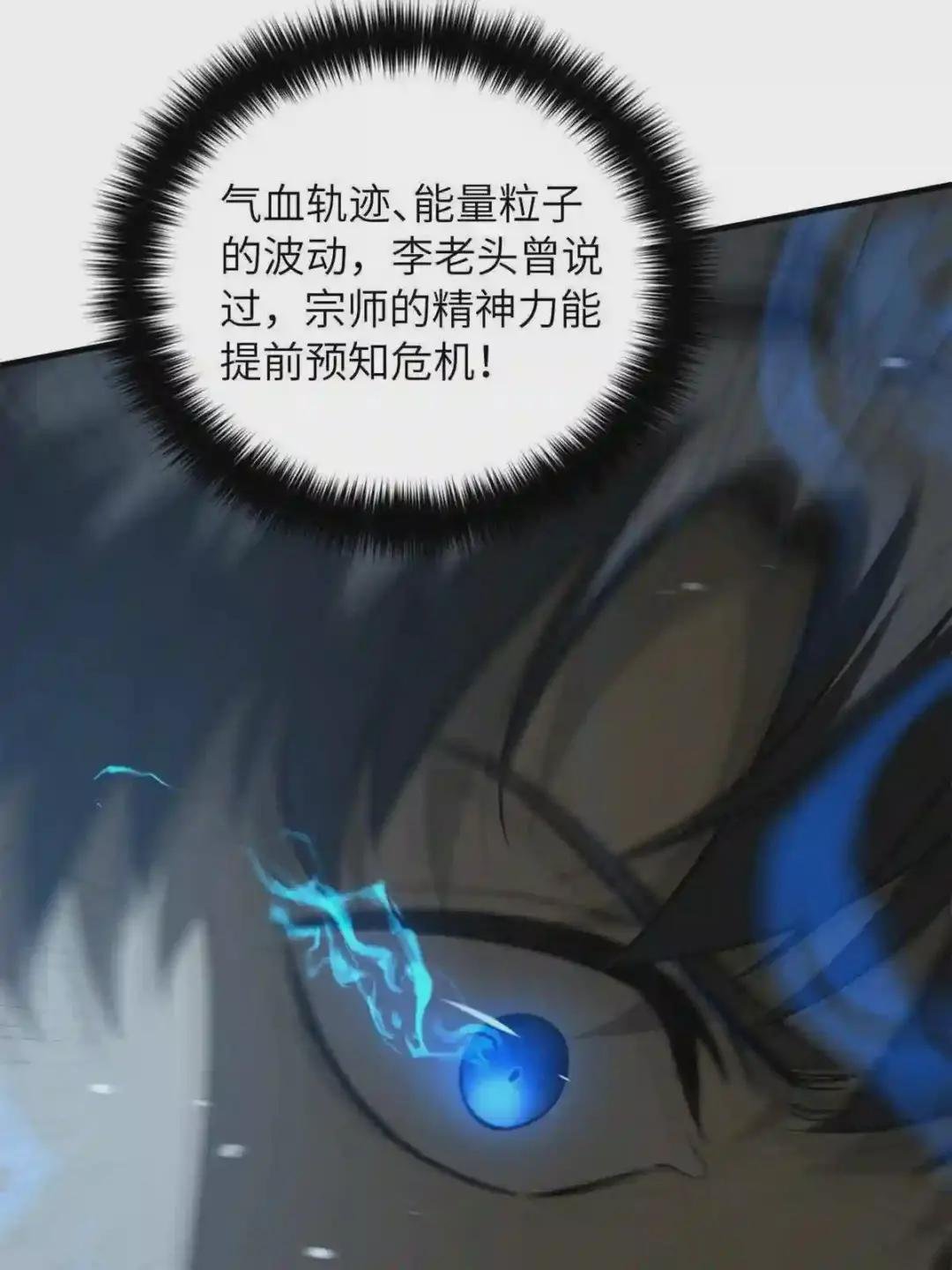 145 强强联合