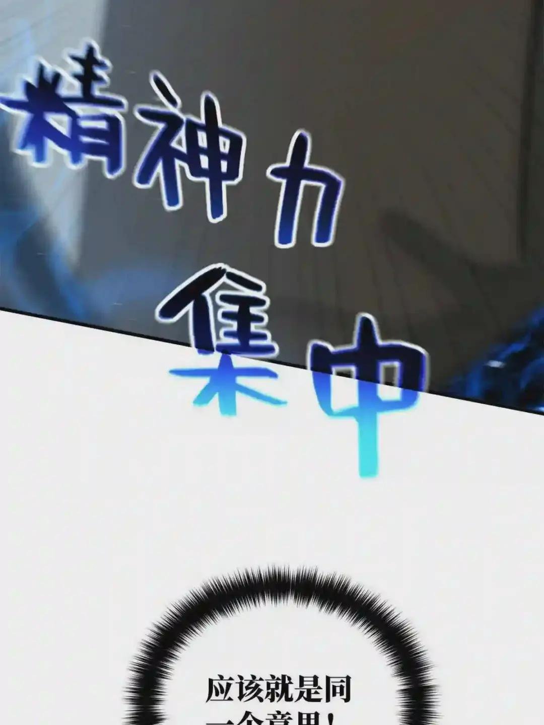145 强强联合