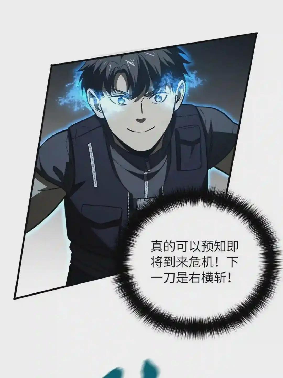145 强强联合