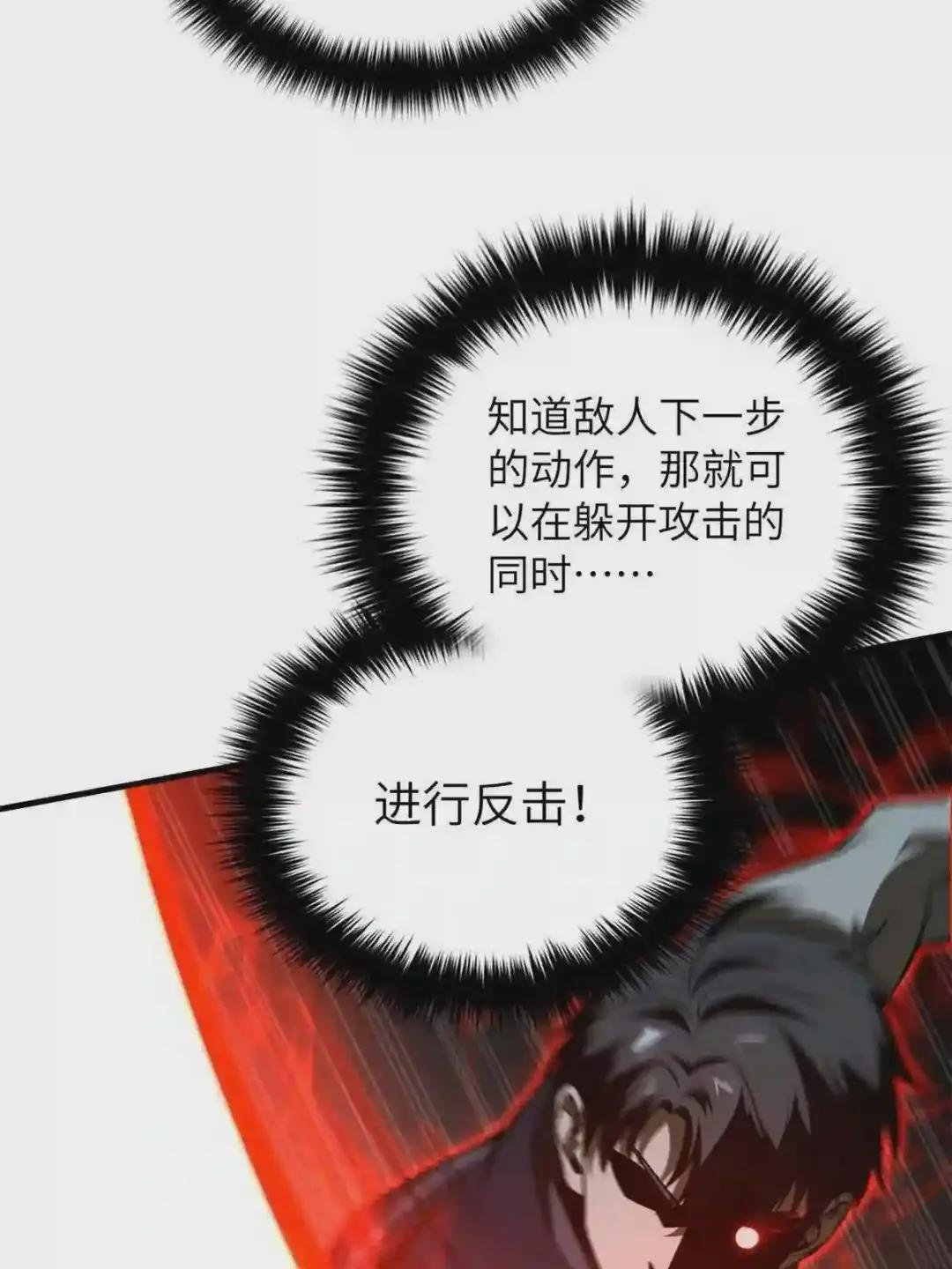145 强强联合
