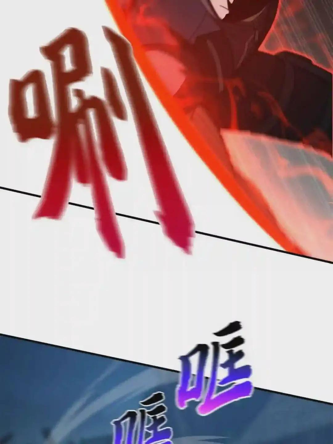 145 强强联合