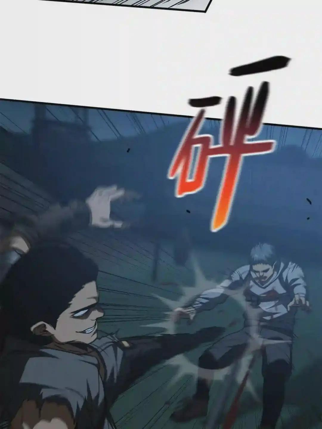 146 谁能不死