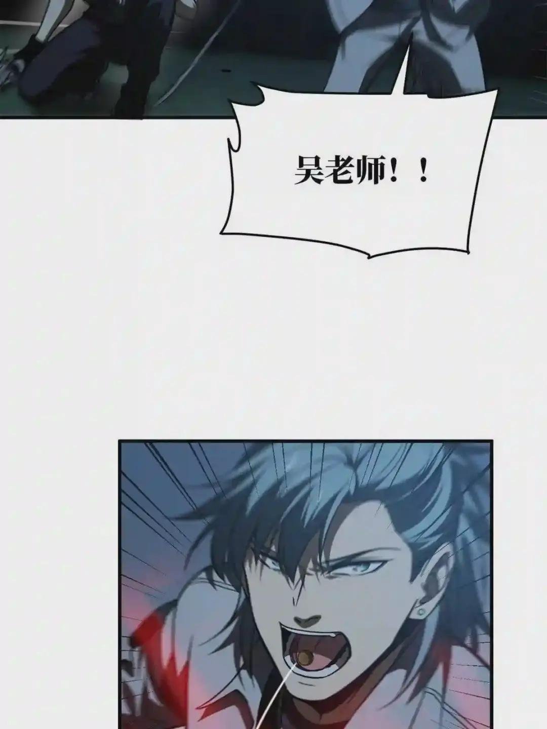 146 谁能不死