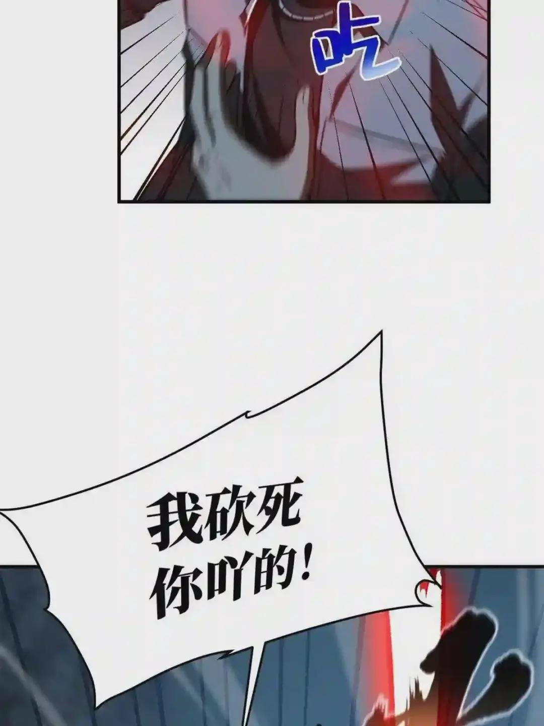 146 谁能不死