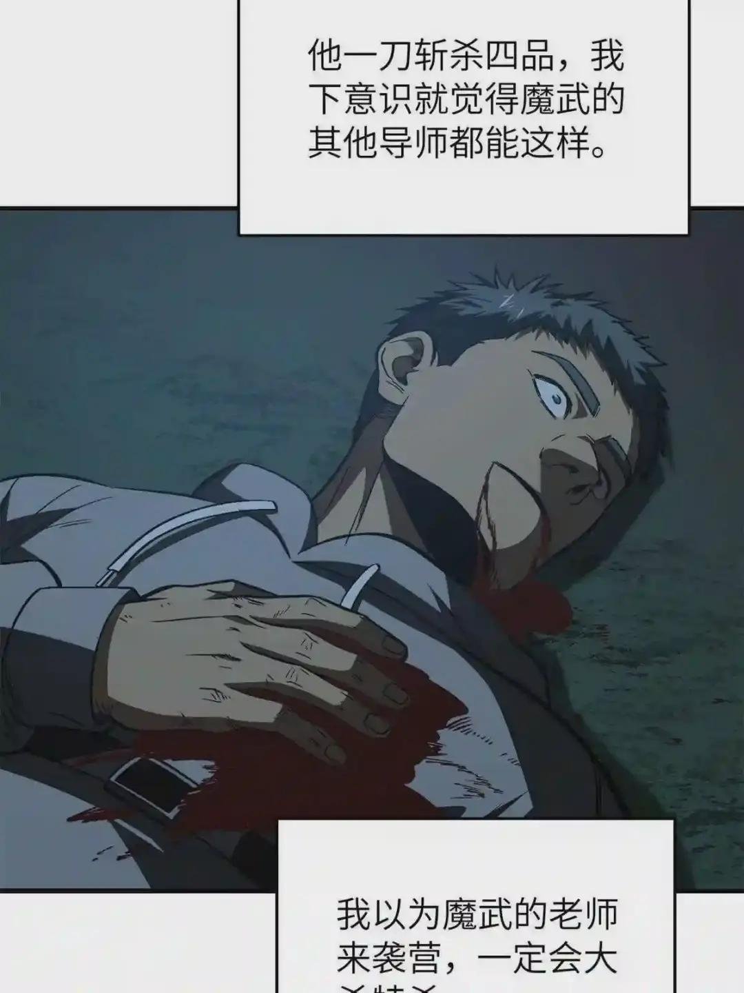 146 谁能不死