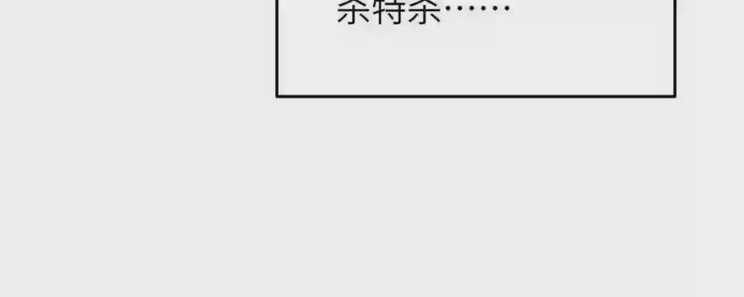 146 谁能不死