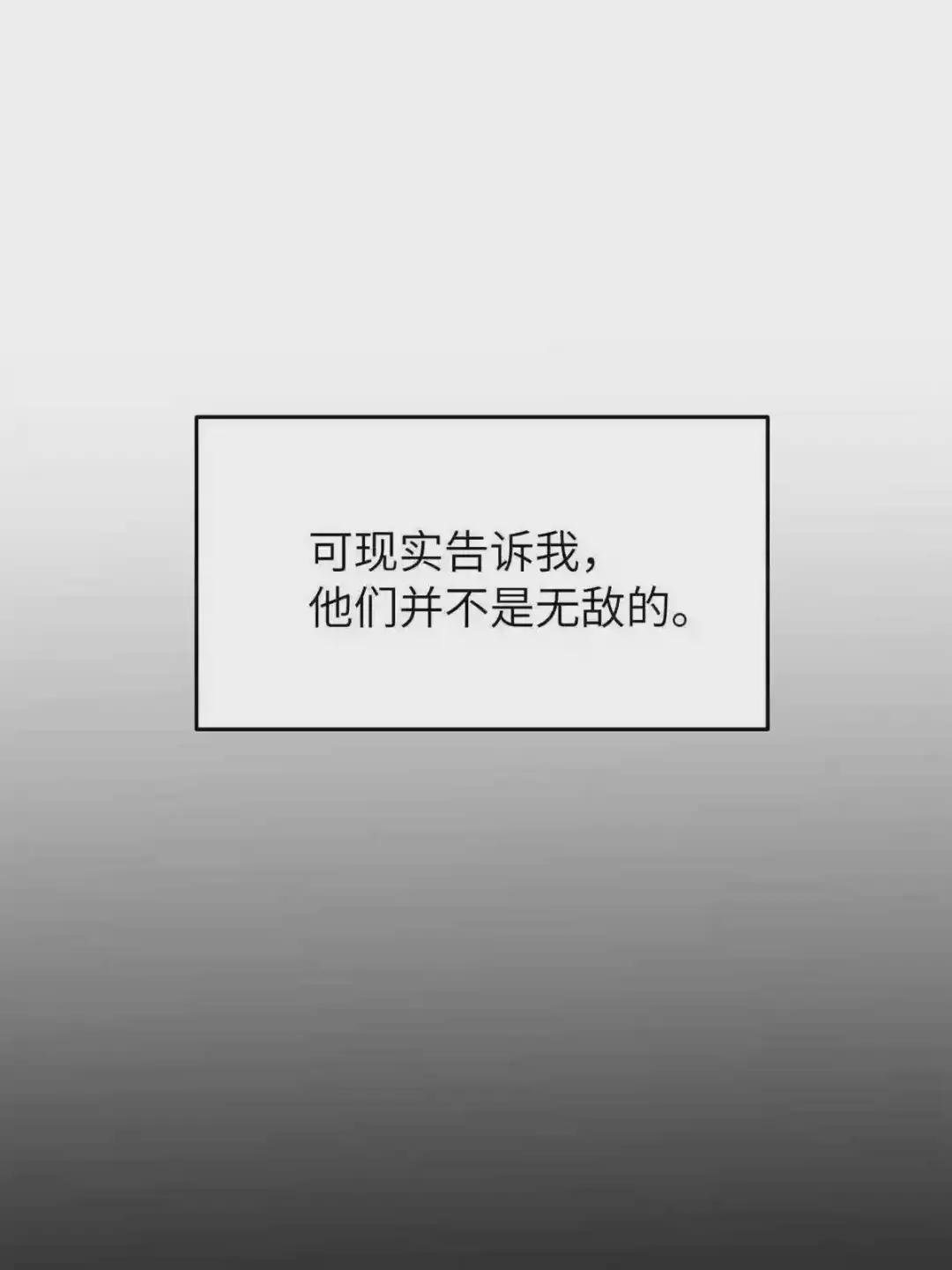 146 谁能不死