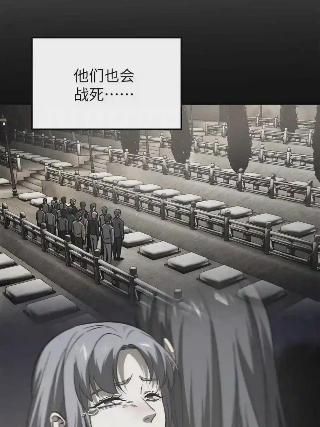 146 谁能不死