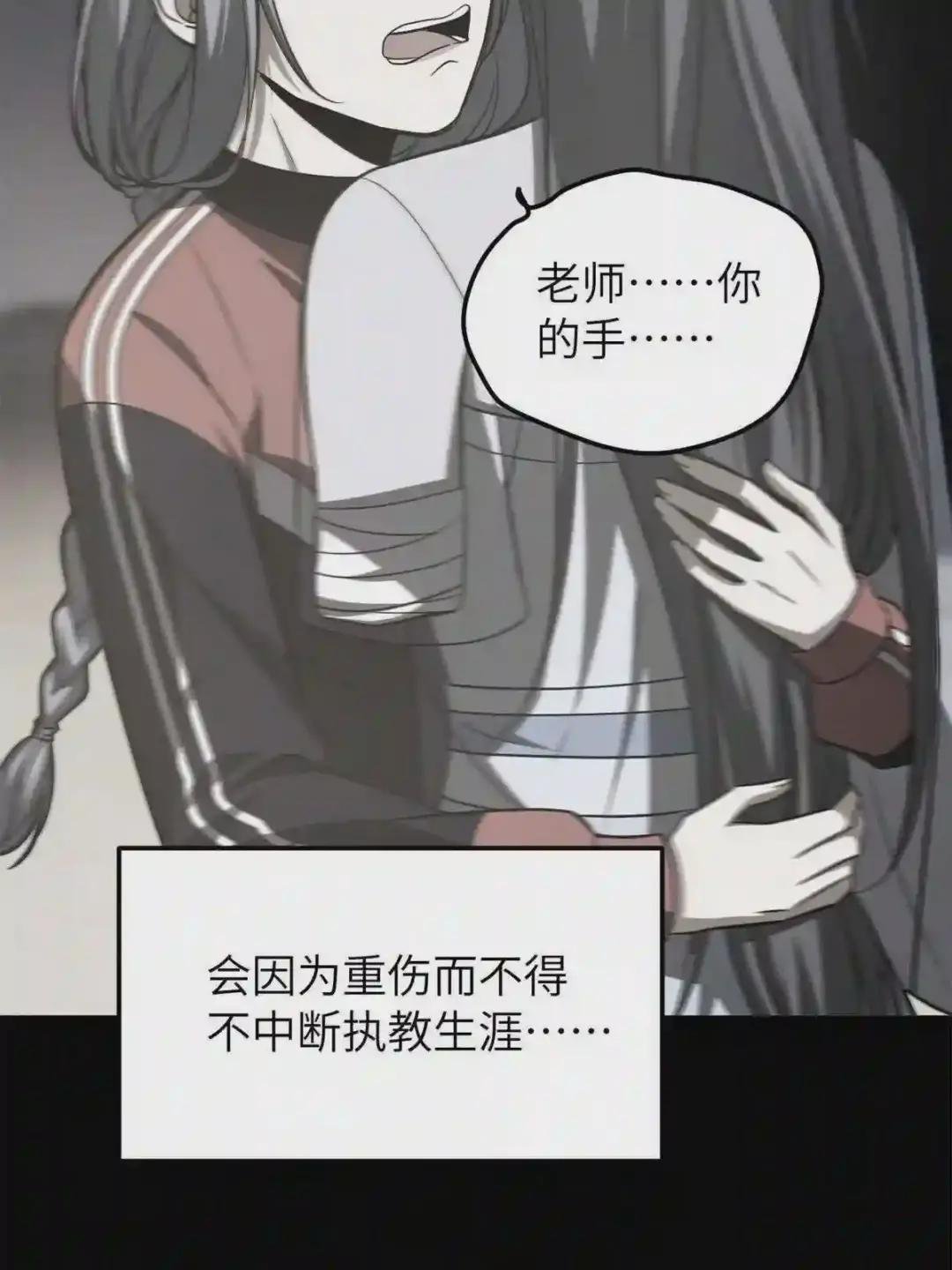 146 谁能不死