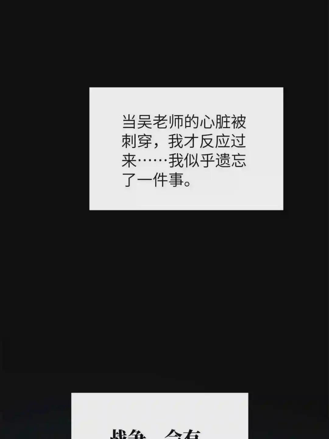 146 谁能不死