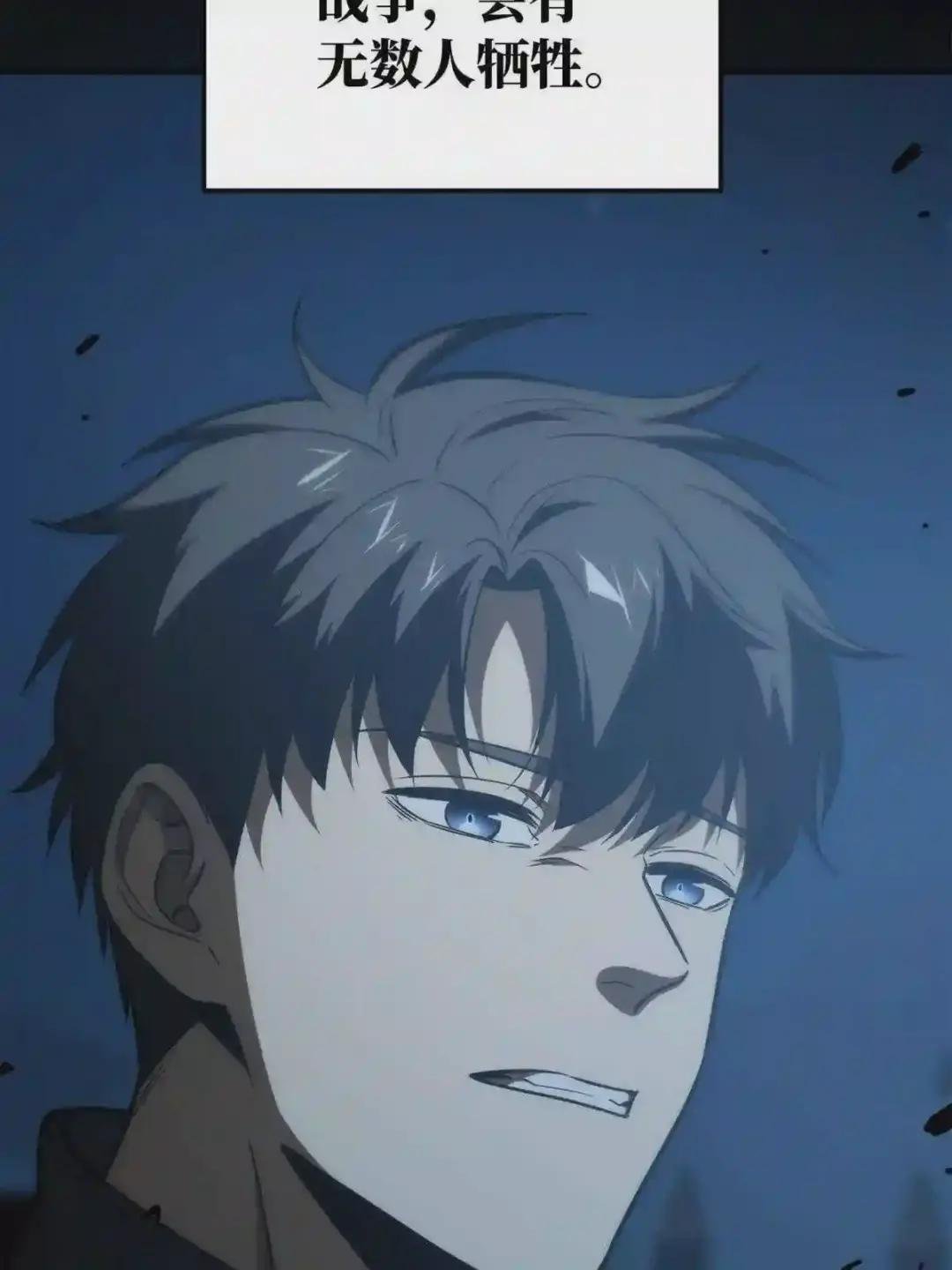 146 谁能不死