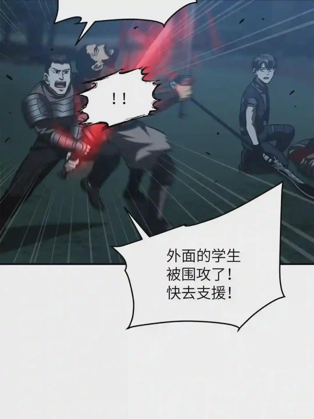 146 谁能不死