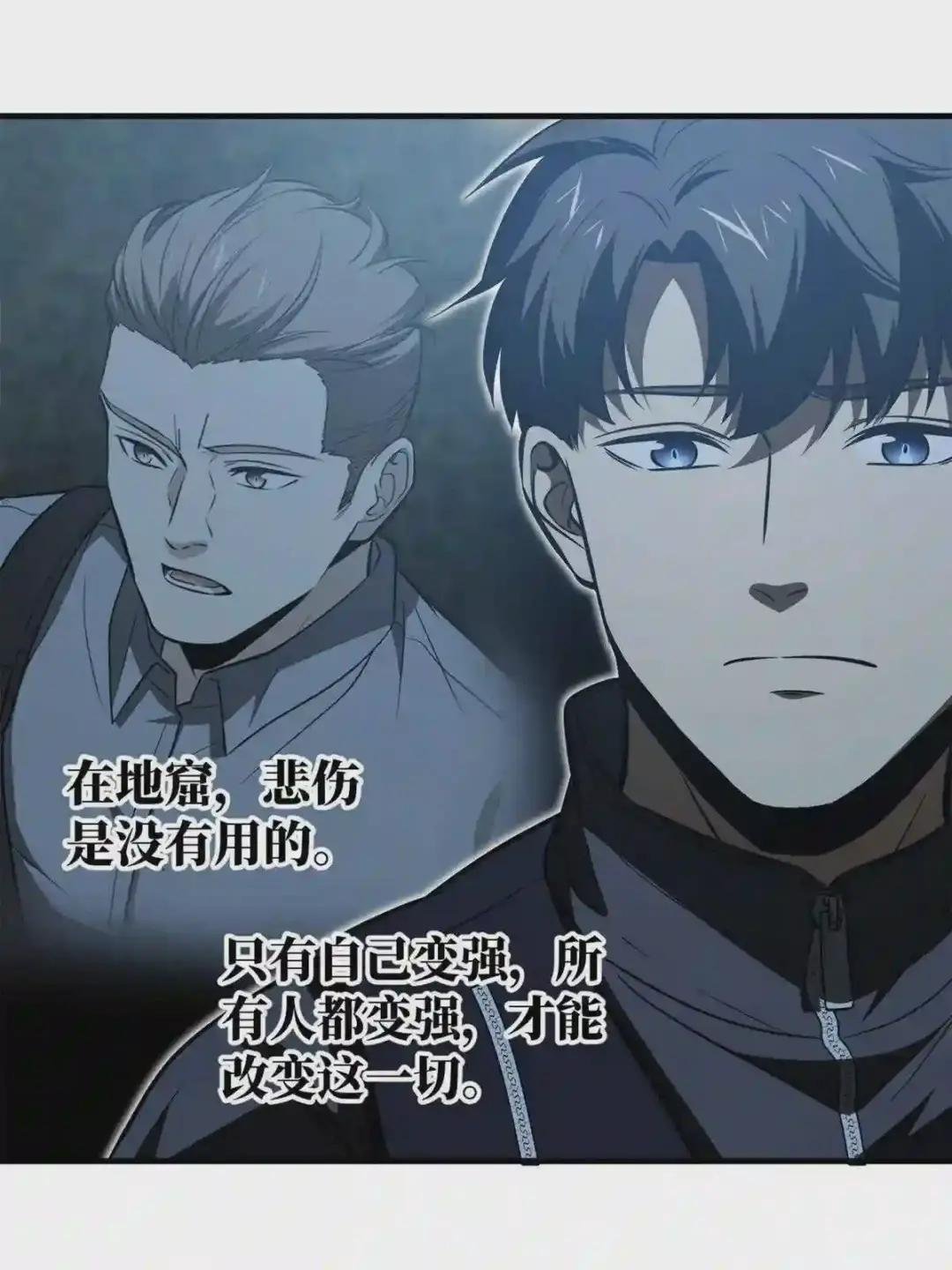 146 谁能不死