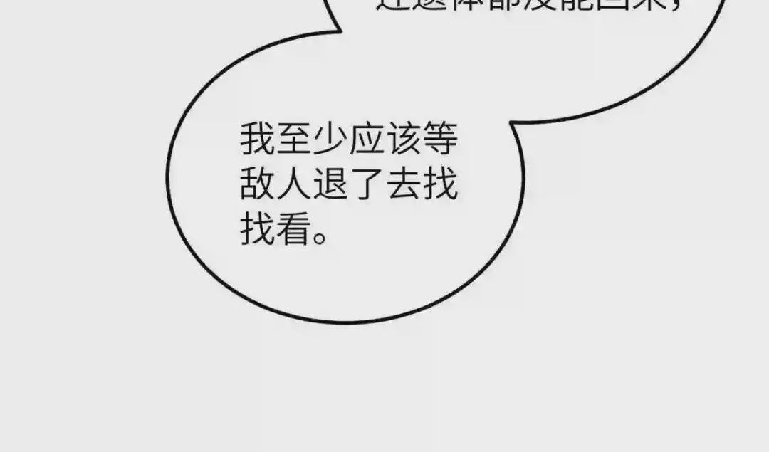 147 复杂