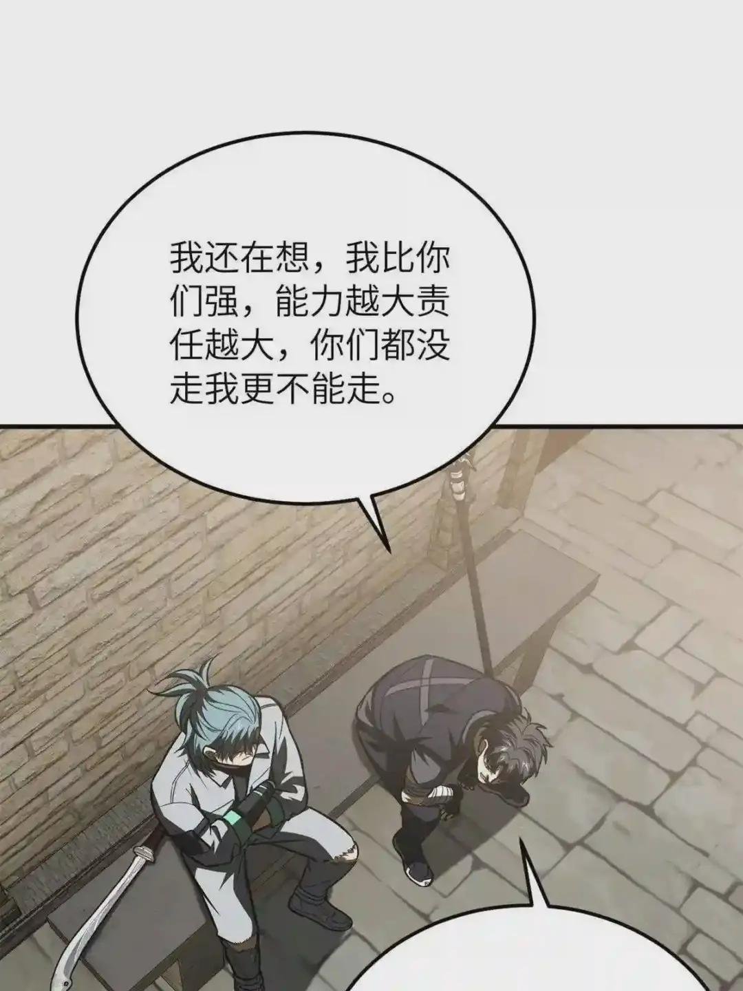 147 复杂