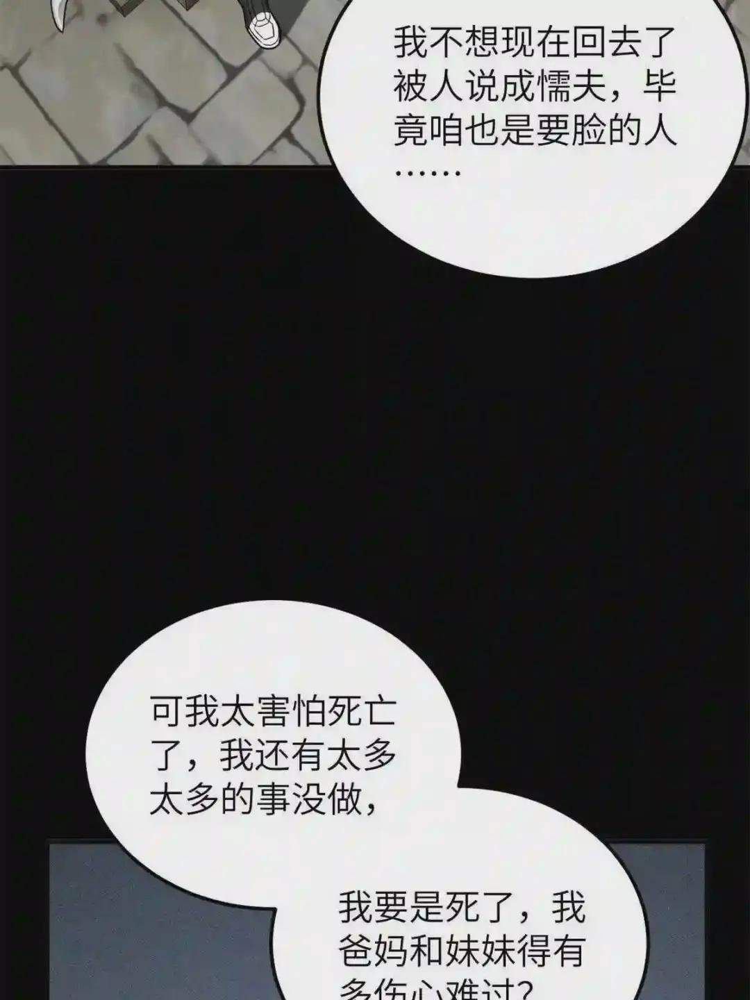 147 复杂