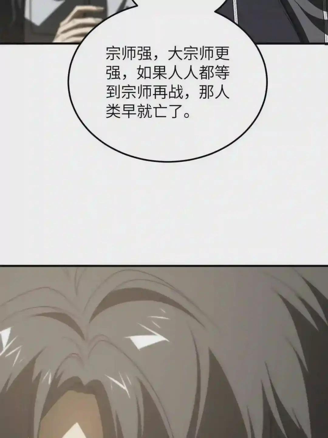 147 复杂