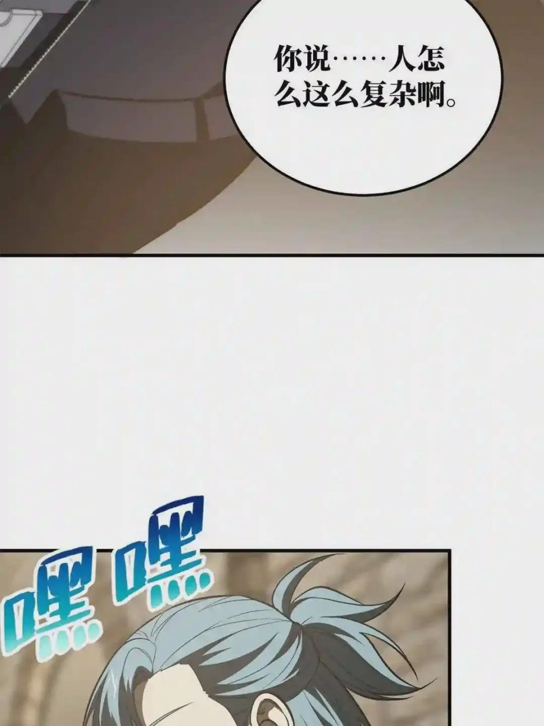 147 复杂