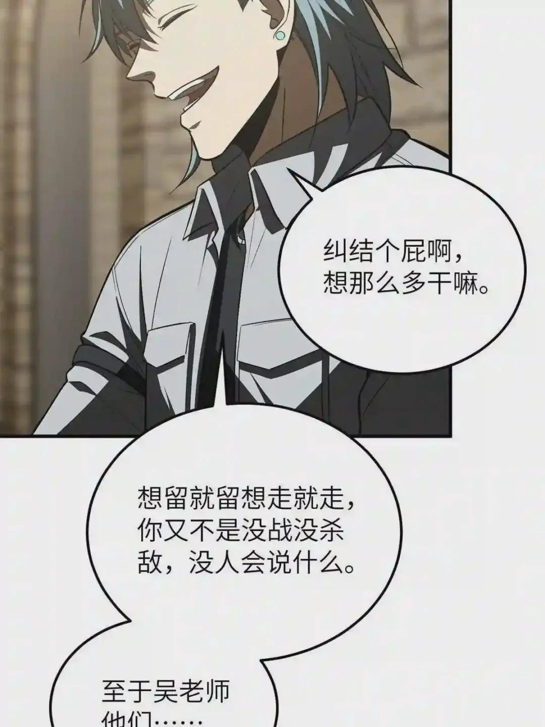 147 复杂