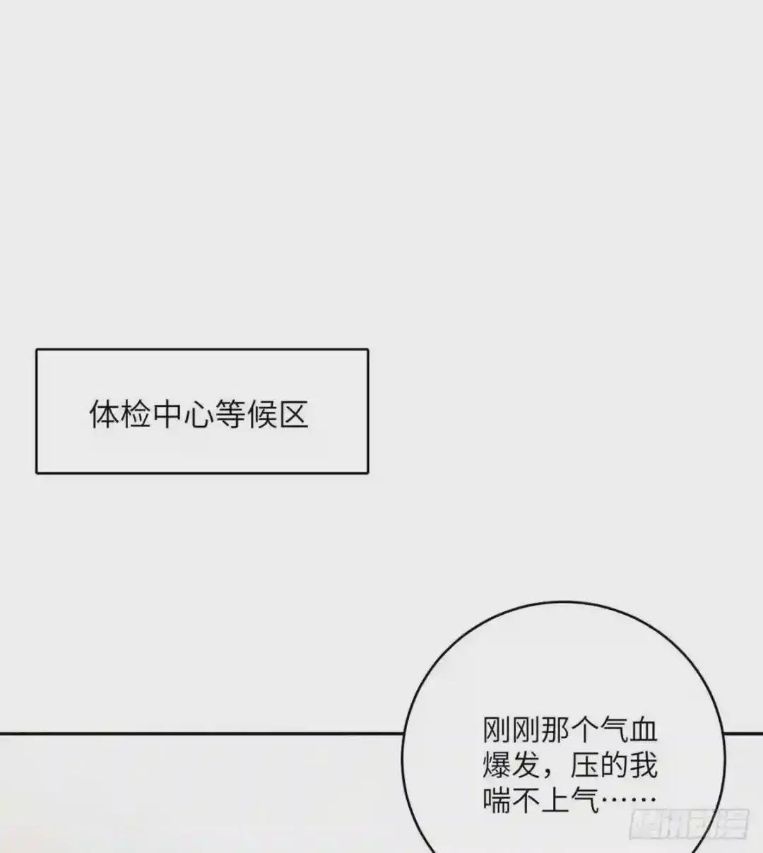 015 极限准武者