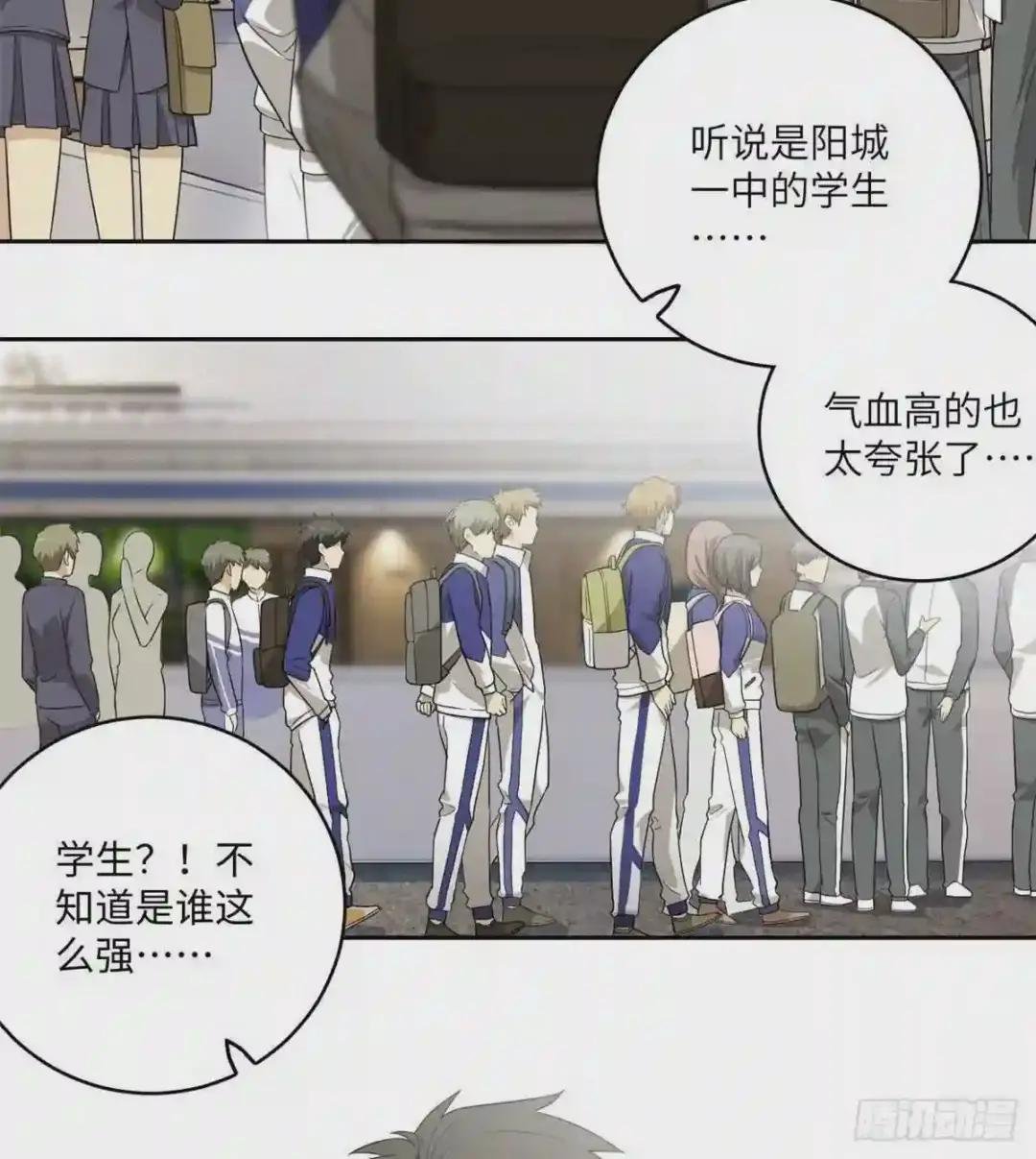015 极限准武者