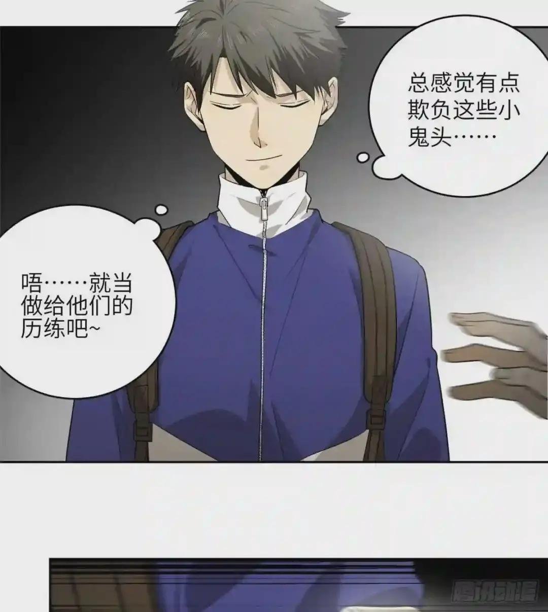 015 极限准武者