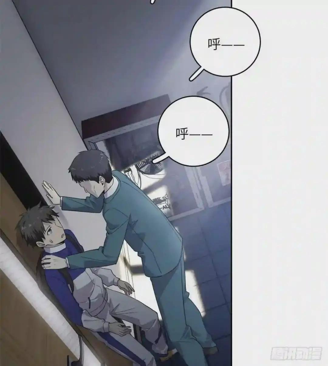 015 极限准武者