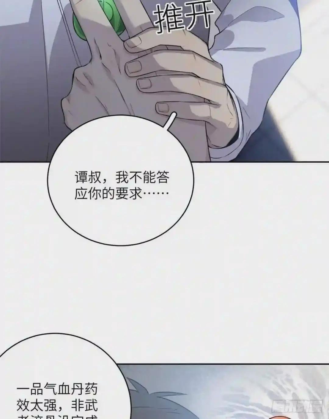 015 极限准武者