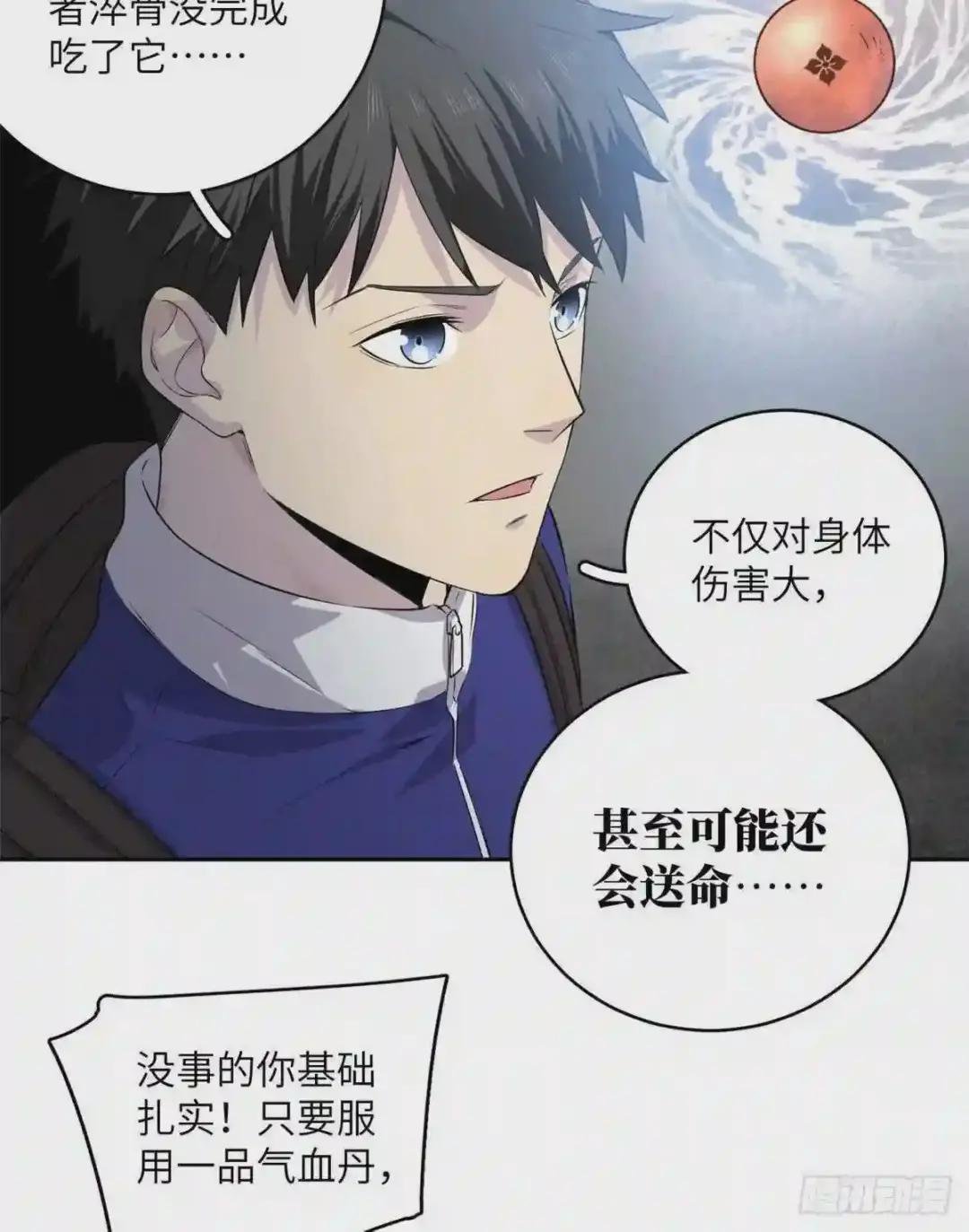 015 极限准武者