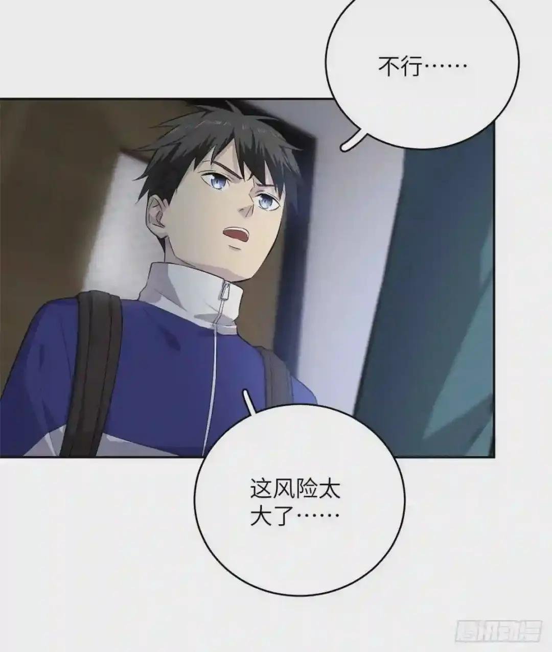 015 极限准武者