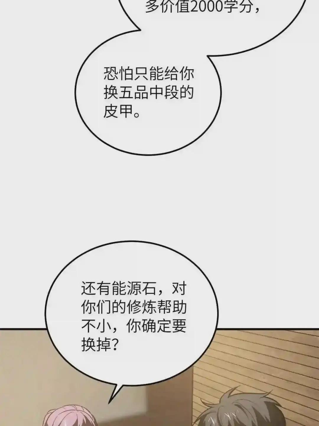 148 备战