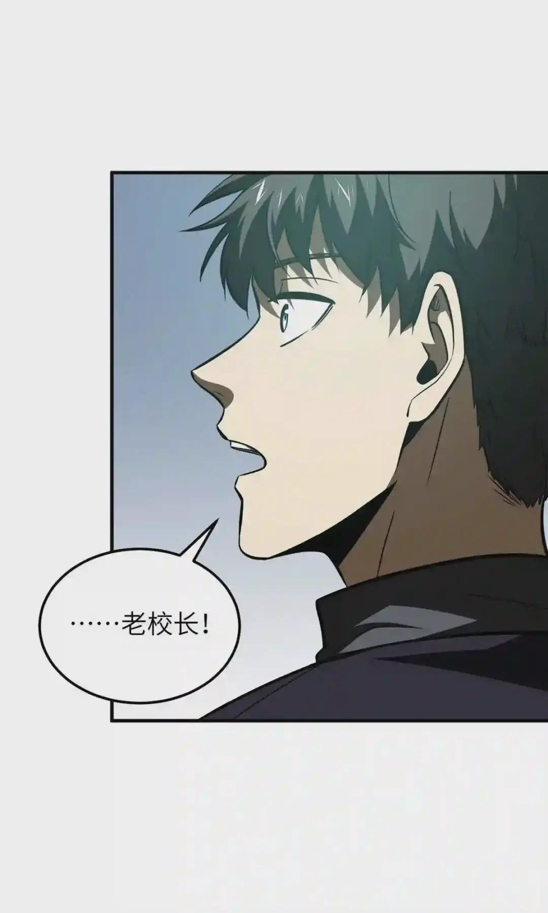 第149话 希望城守卫战