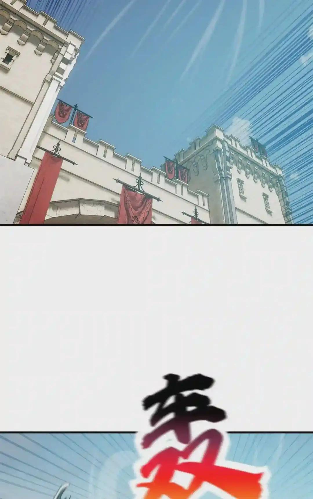 第149话 希望城守卫战