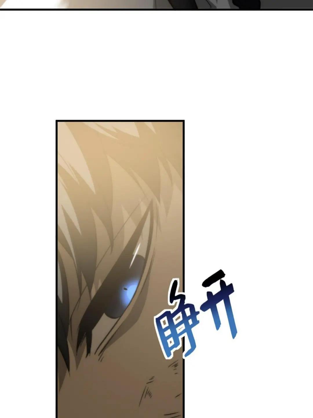 第152话 梦