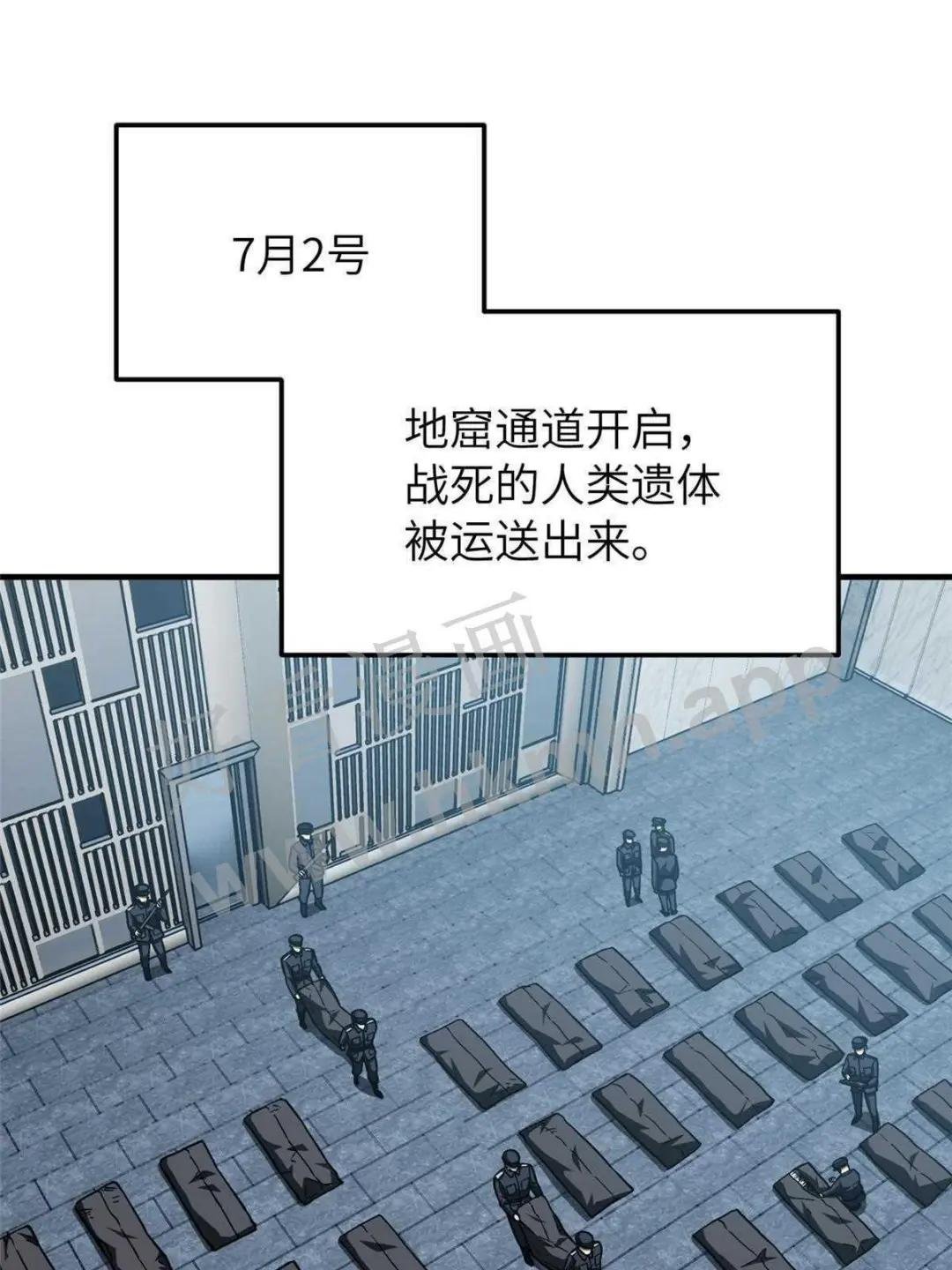 第154话 超越之路