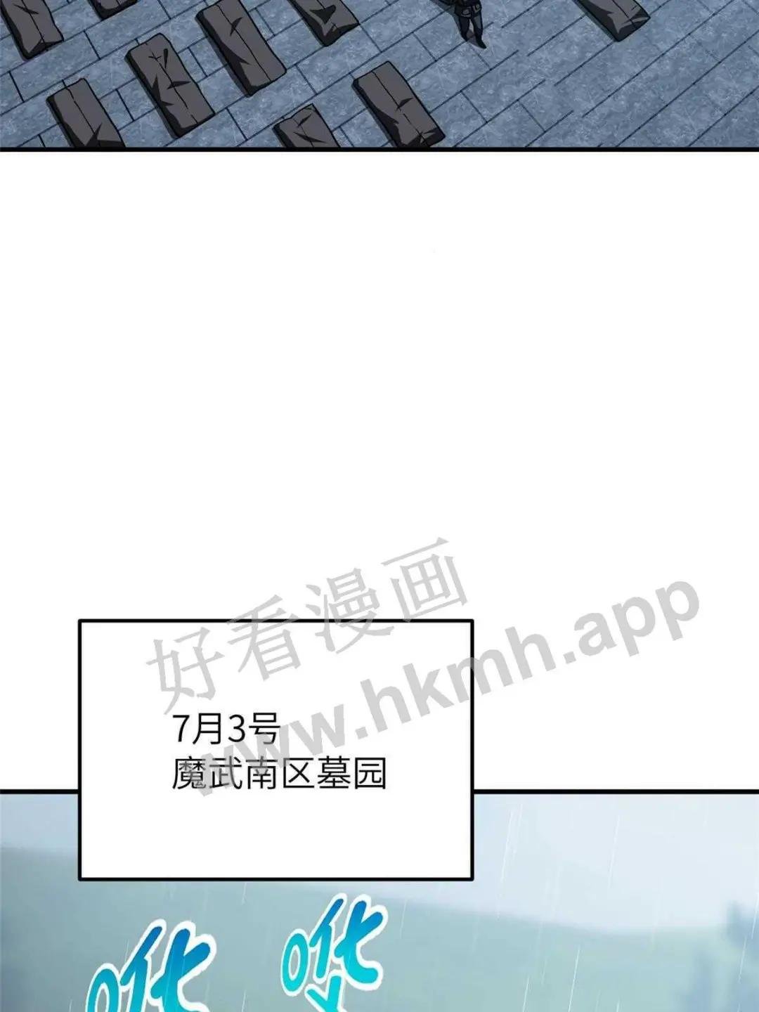 第154话 超越之路