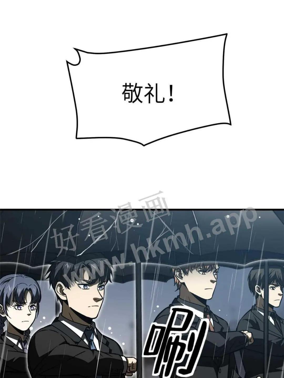 第154话 超越之路