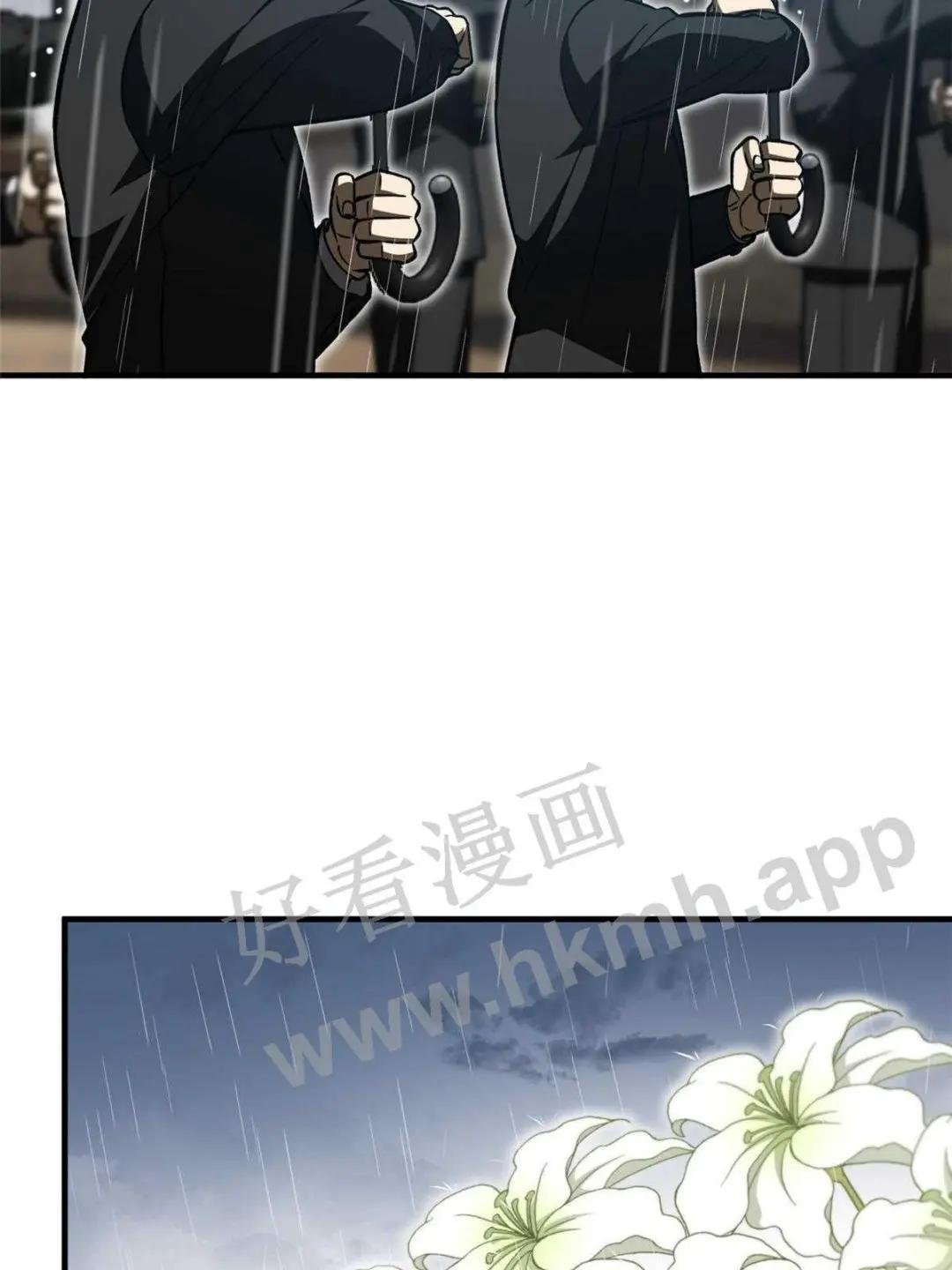 第154话 超越之路