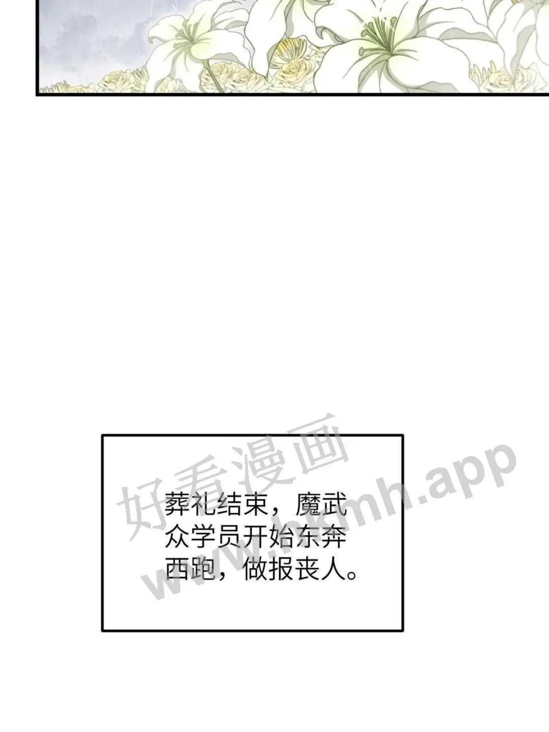 第154话 超越之路