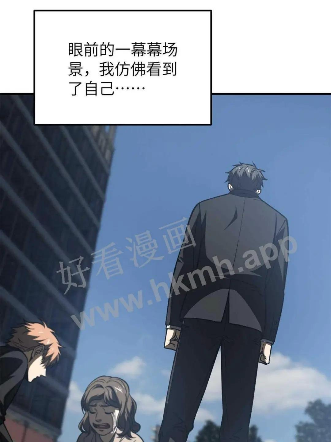 第154话 超越之路