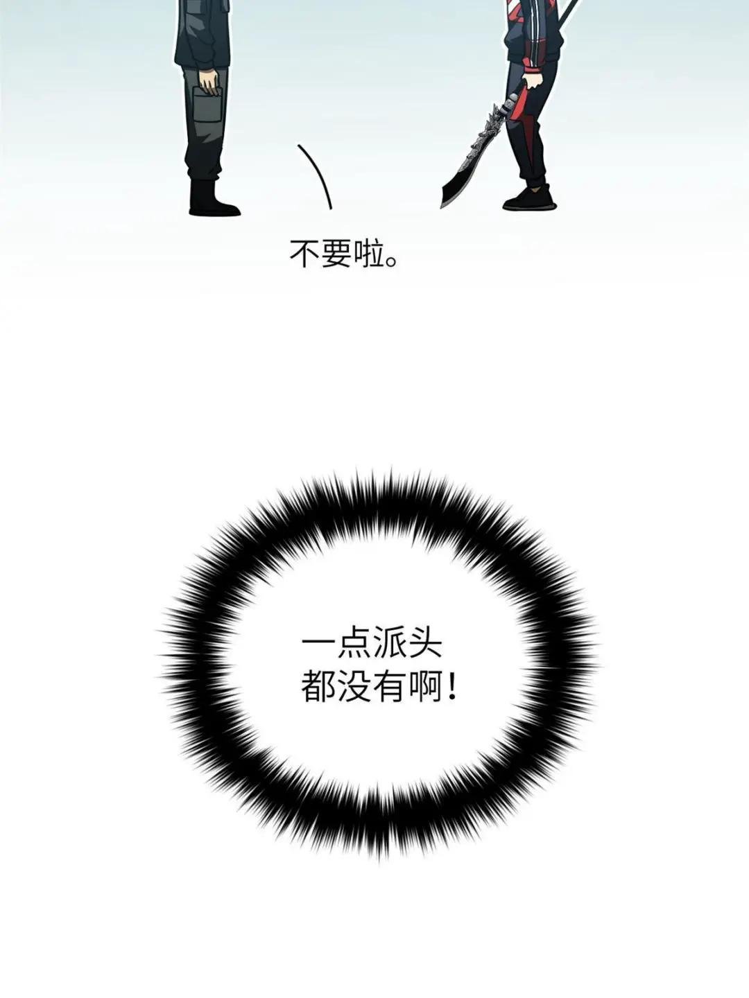 第155话 云梦军校