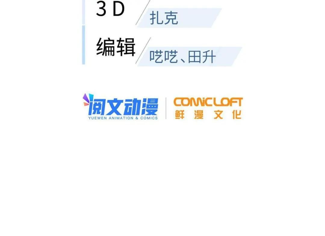 第155话 云梦军校