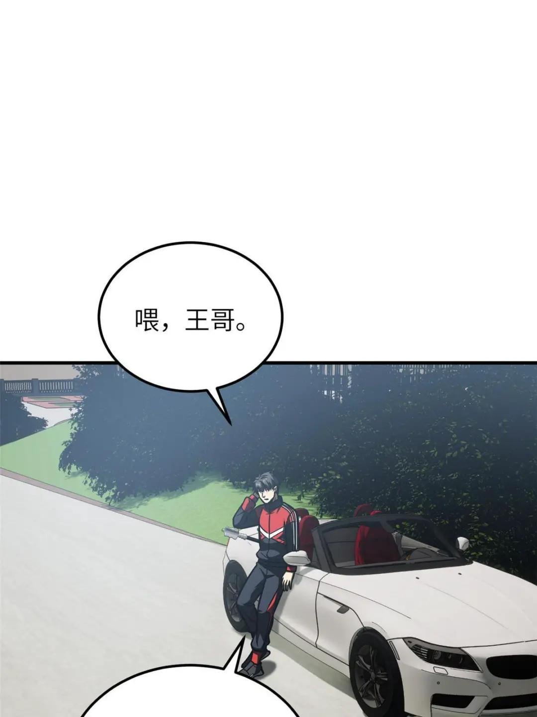 第155话 云梦军校